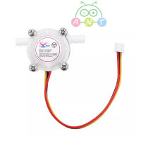 YF-S401 Coffee machine flow meter water flow sensor 0.3-6 L/Min