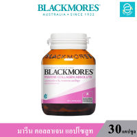 [ พร้อมส่ง ] (ล็อตใหม่ล่าสุด Exp.27/02/2025) Blackmores Marine Collagen Absolute  - แบลคมอร์ส มารีน คอลลาเจน แอปโซลูท  ผลิตภัณฑ์เสริมอาหาร ขนาด 30 แคปซูล/กระปุก