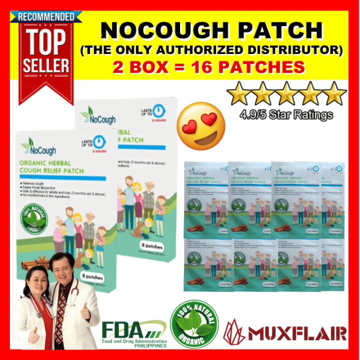 (Legit) NoCough Patch 2 Boxes = 16 patches No Cough Patches Legit