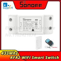 【YD】 Itead SONOFF Wifi 433Mhz Controller Module