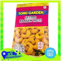 ◻️Free Shipping Tonggarden Salted Cashew Nut 40G  (1/item) Fast Shipping.