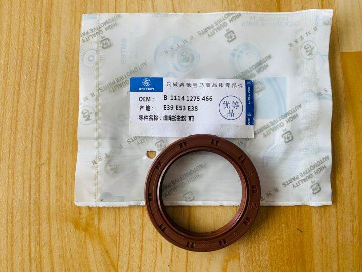 ซีลข้อเหวี่ยงหน้า-front-crankshaft-seal-bmw-เครื่อง-m20-m20b20-m21-m52-m50-m51-m54b30-m60b40-m41d18