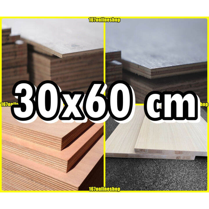 30x60 cm centimeters plywood plyboard marine ordinary pre cut custom ...