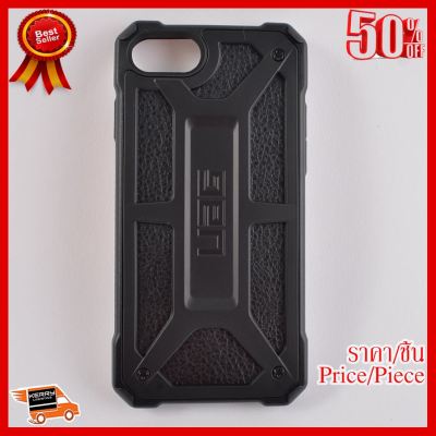 ✨✨#BEST SELLER UAG Monarch iPhone SE 4.7 (2020) สุดยอดเคสกันกระแทกระดับพรีเมียม ##ที่ชาร์จ หูฟัง เคส Airpodss ลำโพง Wireless Bluetooth คอมพิวเตอร์ โทรศัพท์ USB ปลั๊ก เมาท์ HDMI สายคอมพิวเตอร์