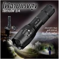 miniไฟฉายความสว่างสูงFlashlight LED CREE XML T6 V1 5โหมด