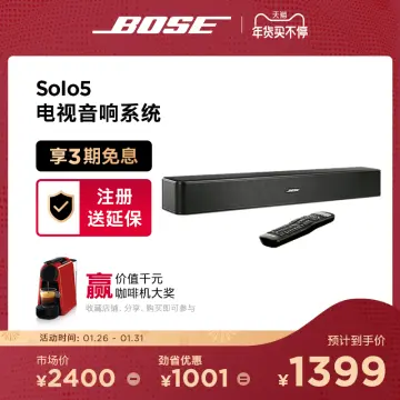 Buy Bose Solo 5 Tv Sound System devices online | Lazada.com.ph