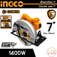 INGCO เลื่อยวงเดือน รุ่น CS18528 กำลังไฟ 1400W ขนาด 7 นิ้ว เลื่อยไฟฟ้า เลื่อย วงเดือน Circular saw มีประกัน