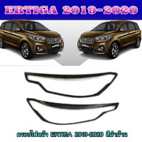 ครอบไฟหน้า ERTIGA 2019-2020 สีดำด้าน