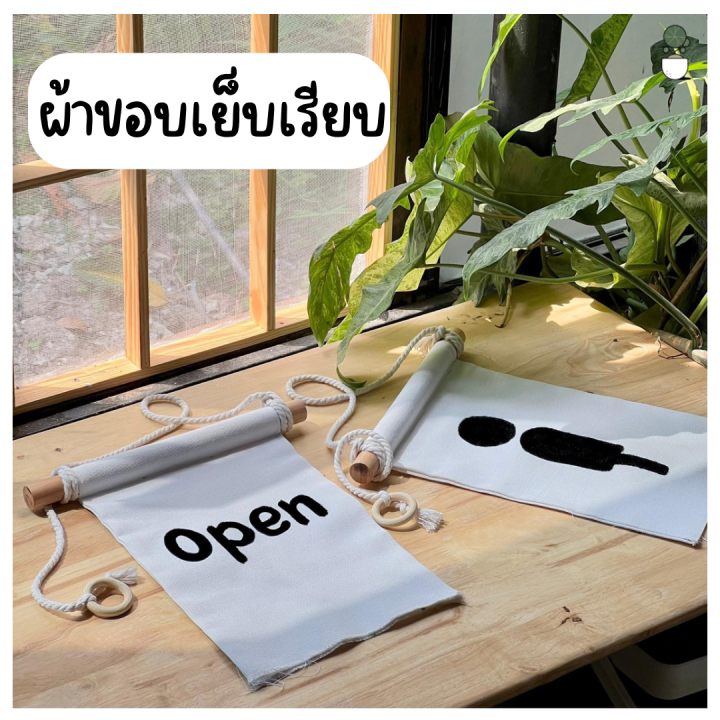 ธงผ้า ป้ายแขวนผ้า 🚻🌲หน้าร้าน Open ตกแต่งร้าน ป้ายห้องน้ำแขวนน่ารัก  ตกแต่งร้านกาแฟ อุปกรณ์ตกแต่ง ป้ายบอกทาง ป้ายแฮนเมด | Lazada.Co.Th