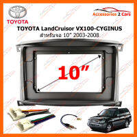 หน้ากากวิทยุรถยนต์ TOYOTA LandCruisor VX100-CYGINUS จอ 10 นิ้ว 2003-2008 (TO-279T)