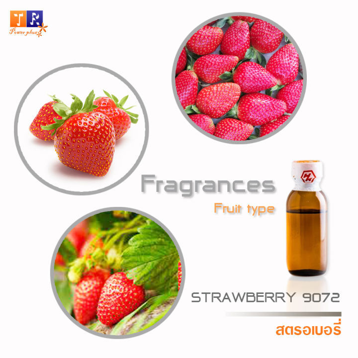 หัวน้ำหอม-fr23-fruit-strawberry-9072-สตรอเบอรี่-ปริมาณ-25-กรัม