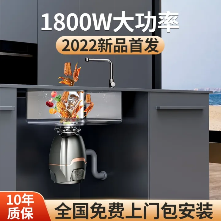 Food waste processor kitchen household kitchen waste wet waste shredder