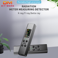 ตัวตรวจจับรังสัแม่เหล็กไฟฟ้าดิจิตอลเคาน์เตอร์เกเกอร์ตัวตรวจจับรังสัแม่เหล็กไฟฟ้าแบบพกพาสำหรับคอมพิวเตอร์ X-Ray ด้วยตนเอง