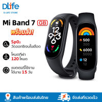 ส่งจากไทย? Xiaomi Mi Band 7 GB SpO2 สมาร์ทวอทช์ Smart Watch band7 นาฬิกาอัจฉริยะ วัดออกซิเจนในเลือด