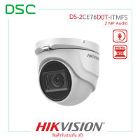 DS-2CE76D0T-ITMFS(2.8mm/3.6mm) กล้องวงจรปิด Hikvision 2MP Built-in Mic กล้องรักษาความปลอดภัย กล้องวงจร ทรงกลม ทนทาน ภาพชัด สินค้าคุณภาพ - DSC Group