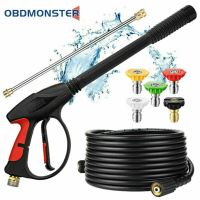 High Pressure Washer Gun 4000PSI Extension Rod Power Washer Spray Gun Wand Lance Nozzle Tips Hose Kit M22 With Nozzle 8M Pipe