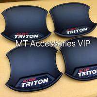 เบ้ากันรอย ทรงกลม ไททั้น Triton ปี 2015-2018 สีดำด้าน รุ่น4ประตู