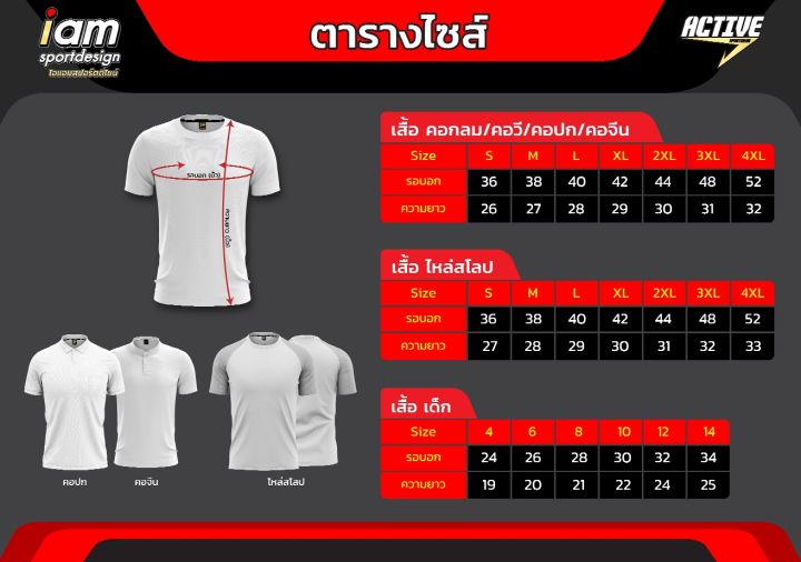 ตามแบบ-เบอร์-8-เสื้อกีฬาชาย-เสื้อบอล-เสื้อออกกำลังกาย-ผ้าเนื้อดี-no-a-108-ดำแดง-โปรลด-เพิ่มเมื่อซื้อ2ใส่กับคู่รัก-ซื้อ3ใส่กับครอบครัว-ซื้อ4ฝากผู้มีพระคุณ