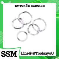 แหวนคลื่น สแตนเลส Wave washer Stainless Steel DIN137B มาตรฐานอุตสาหกรรม มีขนาด M4-M20 บรรจุ 10 ตัว