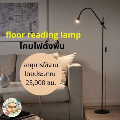 floor reading lampโคมไฟตั้งพื้น โคมไฟอ่านหนังสือ หลอดLED สีขาว ให้แสงไฟตรงจุด ปรับทิศทางแสงได้ง่าย ความสูง 147 ซม.