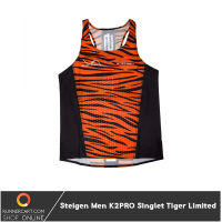 Steigen Men K2PRO Singlet Tiger Limited เสื้อกล้ามสำหรับใส่วิ่ง