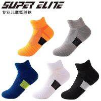 Ready Stock!Super Elite Women &amp; Kids Premium Compression Sports Socks Suitable for Running Badminton Futsal Basketball!