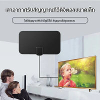 Jinli เสาอากาศทีวีดิจิตอล Hdtv แบบ Active 1080P