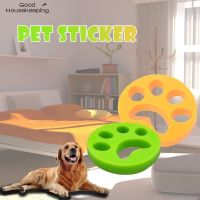 【cw】 Pet Hair Remover Washing Machine Accessory Cat Dog Fur Lint Hair Remover Clothes Dryer Reusable Cleaning Laundry Dryer Catcher ！