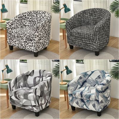 Split Design Armchair Cover Elastic Club Armchairs Covers Single Sofa Couch Slipcovers for Living Room With Seat Cushion Covers