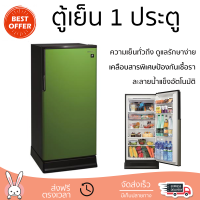 รุ่นใหม่ล่าสุด ตู้เย็นเล็ก ตู้เย็น 1 ประตู HITACHI R-64W เมทัลลิกกรีน (PMG) 6.6 คิว ใช้งานสะดวก ความเย็นทั่วถึง ดูแลรักษาง่าย REFRIGERATOR จัดส่งทั่วประเทศ