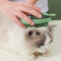 Pet Shampoo Brush Dog Washing Massage Silicone Dog Brush For Bath Dog Grooming Brush Dog Bath Brush With Soap Dispenser B03E Brushes  Combs