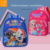 Primary school bag children school bag  New Ice Princess Kindergarten Primary School Schoolbag 3-9 Years Old Cartoon Children Schoolbag Boys and Girls Backpack