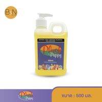 plush​ ​Puppy​ 500ml.natural​ Body​ buil ding shampoo​ whth whea wheatgerm