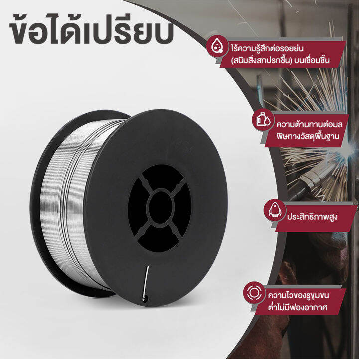 ลวดเชื่อม-mig-ไม่ใช้แก๊ส-flux-core-1kg-1-0-mm-ไม่ใช้แก๊ส-ลวดเชื่อมมิกซ์-ชุบแก็ส-ลวดฟลักคอร์-ลวดเชื่อม-2-in-1-เชื่อมได้ทั้ง-เหล็ก-เเละ-สเเตนเลส