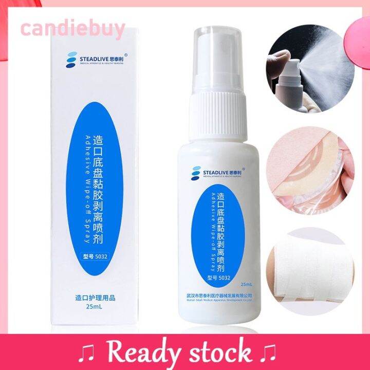 BEST SALE!!!!!﹊ Ostomy Adhesive Wipeoff Spray 25ml protect the skin