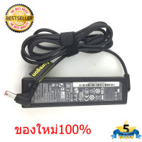 Lenovo Adapter Notebook อะแดปเตอร์ โน้ตบุ๊ค Lenovo G450 G570 G550 G430 G455 G460 G460A G475 G555 G560 คุณภาพสูง ของใหม่ 100%