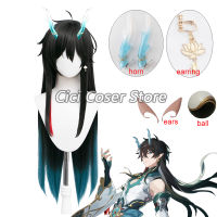 อะนิเมะเกม Honkai Star Rail Dan Heng Imbibitor คอสเพลย์วิกผมต่างหู Dragon Horns ฮาโลวีน Roleplay Elf หู Dan Heng Props Ball