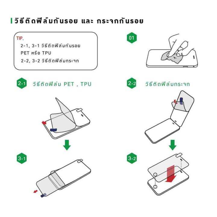 ฟิล์มกระจก-ฟิมเต็มจอ-กันรอย-กันแตก-samsung-m11-m31-m51-m20-m02-m12-m32-4g-a2core