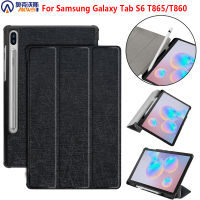 Casing Tablet สำหรับซัมซุงกาแล็กซีแท็บ S6 10.5 2019 SM-T860/T865เคสซัมซุงสำหรับซัมซุงกาแล็กซีแท็บ S5e 2019 T720กับที่ใส่ดินสอ tcubjb