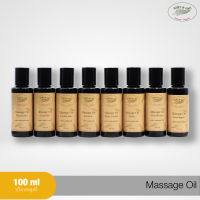 Massage Oil น้ํามันนวดบํารุงผิวสารสกัดจากธรรมชาติ