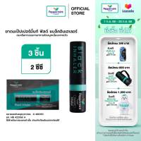 Peppermint Field Black Inhaler ยาดมเป๊ปเปอร์มิ้นท์ ฟิลด์ แบล็คอินเฮเลอร์ จำนวน 3 ชิ้น