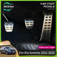 แผ่นกันลื่นแป้นเหยียบรถยนต์สำหรับ Kia Sorento MQ4 2021อุปกรณ์เสริม2022 MT แผ่นแผ่นคันเร่งเหยียบเบรคแก๊สรถยนต์อุปกรณ์เสริมฝาครอบ