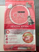 PURINA ONE HEALTHY KITTEN (WITH CHICKEN1-12 MONTHS) เพียวริน่าวัน สูตรลูกแมว 6.6 kg