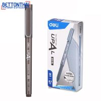 Deli Q15 Ballpoint Pen ปากกาลูกลื่น หมึกน้ำเงิน ขนาดเส้น 0.7mm ปลอกคลิปโลหะ แพ็ค 12 แท่ง ปากกา เครื่องเขียน school