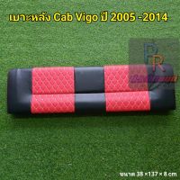 เบาะหลัง CAB TOYOTA VIGO ลาย VIP