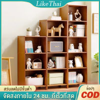 LT ชั้นวางของ 180CM ชั้นวางหนังสือ Bookshelf  ชั้นหนังสือ ชั้นวางของอเนกประสงค์ ชั้นเก็บของ ตู้โชว์ ตู้เก็บหนังสือ ตู้เก็บของ