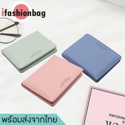 กระเป๋าสตางค์ กระเป๋าผู้หญิง กระเป๋าถือ กระเป๋าเงิน ifashionbag(IF133) -N1กระเป๋าสตางค์ใบสั้นN-GIRL(ป้ายfashion) กระเป๋าสวยๆ กระเป๋าแฟชั่น เกรดพรีเมี่ยม ยอดฮิต