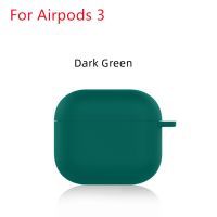 เคสคลุมโปร Airpod สำหรับแอปเปิ้ลเคสน่ารักพร้อมพวงกุญแจหูฟังซิลิโคนนิ่ม Airpod 3สำหรับ AirPods เคสหูฟังรุ่น3rd