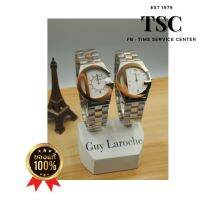 *สายมีตำหนิ* Guy Laroche นาฬิกาผู้ชาย ตัวเรือนสายสแตนเลส (2K) ระบบQuartz การันตีของแท้ ลดพิเศษ