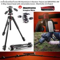 ขาตั้งกล้องพร้อมหัวแพน MK190XPRO3-3W 190 Aluminium 4-Section Tripod and MHXPRO-3W 3-Way tripod head with retractable levers Manfrotto ขาประกันศูนย์ 10 หัวประกันศูนย์ 5ปี